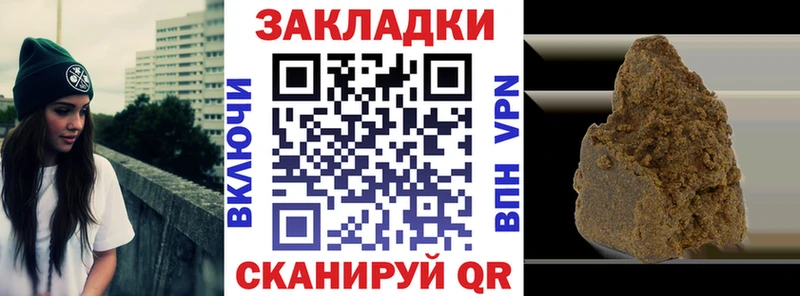 Названия наркотиков Белово Канабис  гидра рабочий сайт  Гашиш  Alpha PVP 