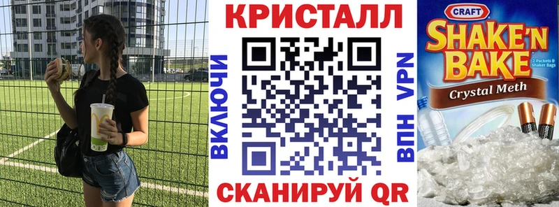 купить закладку  Белово  Amphetamine Розовый 