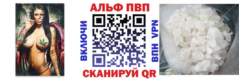 Alpha-PVP VHQ  Белово 