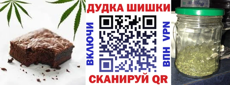 Cannafood марихуана  сколько стоит  Белово 