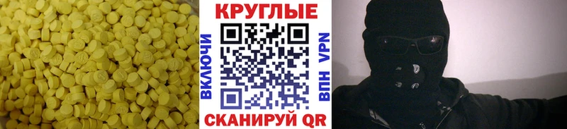 Экстази TESLA  даркнет сайт  Белово 
