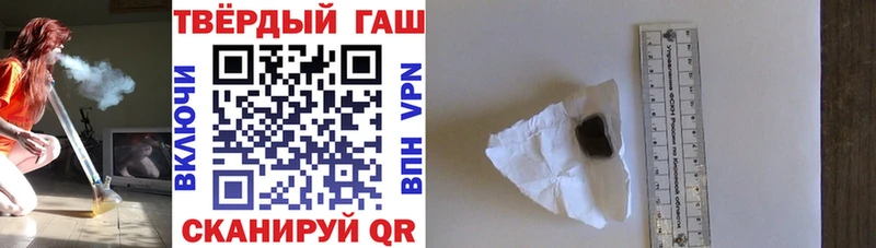 ГАШ 40% ТГК  OMG рабочий сайт  Белово 