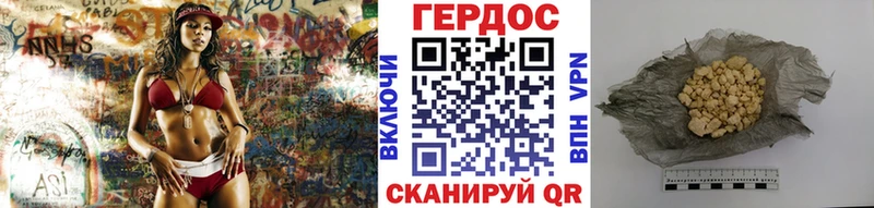 дарк нет официальный сайт Белово ГЕРОИН хмурый