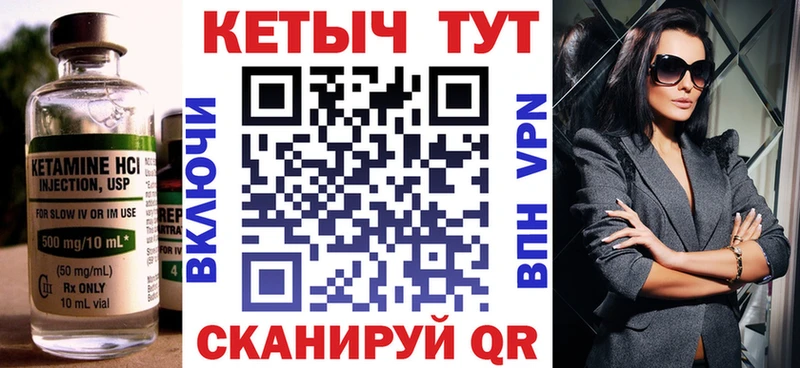 КЕТАМИН VHQ  ссылка на мегу ТОР  Белово  дарнет шоп 