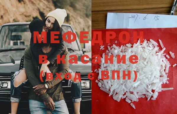 прущая мука Аркадак