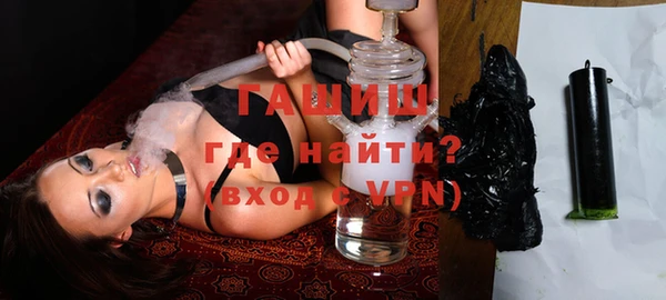 прущая мука Аркадак