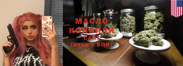 прущая мука Арсеньев