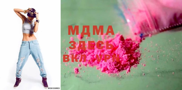 прущая мука Аркадак