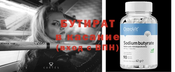 прущая мука Аркадак