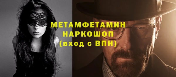 Альфа ПВП Армянск