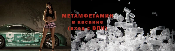 Альфа ПВП Армянск