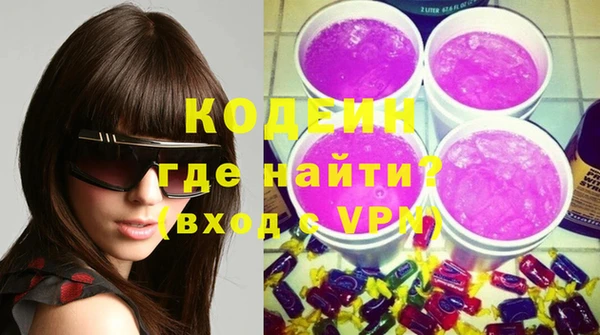 Альфа ПВП Армянск