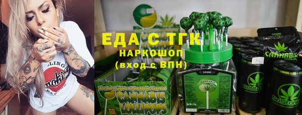 прущая мука Арсеньев