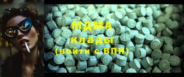 прущая мука Арсеньев