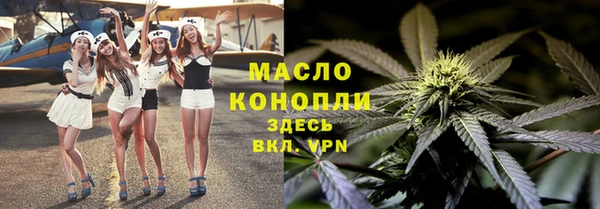 Альфа ПВП Армянск