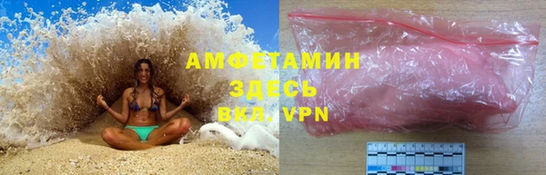 Альфа ПВП Армянск