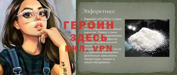 Альфа ПВП Армянск