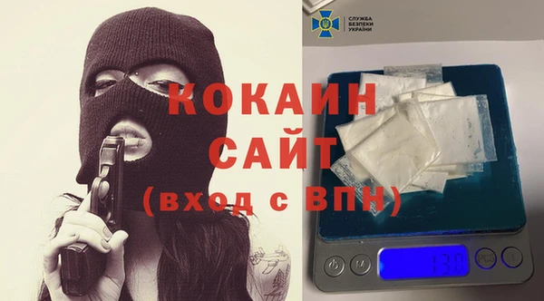 прущая мука Аркадак