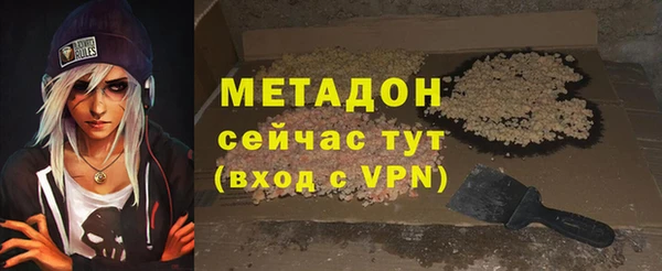 Альфа ПВП Армянск