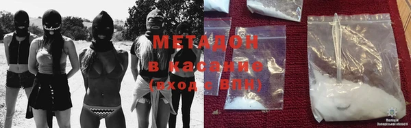 Альфа ПВП Армянск
