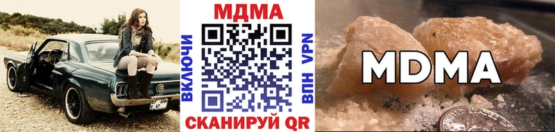 продажа наркотиков  Белово  MDMA молли 