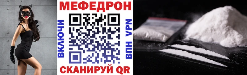 Мефедрон мяу мяу blacksprut ТОР Белово наркота