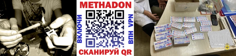 наркота  Белово  Метадон белоснежный 