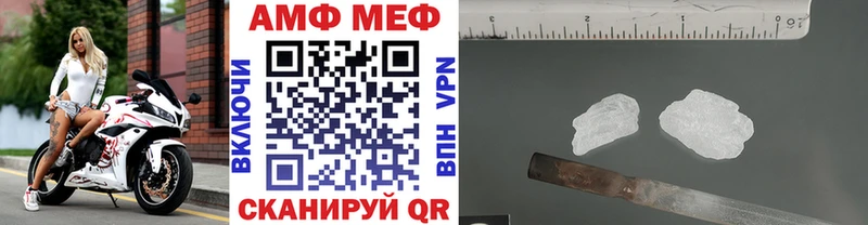 МЕТАМФЕТАМИН Methamphetamine где продают Белово