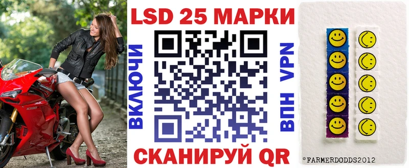Марки N-bome 1500мкг  Белово 
