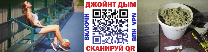 Шишки марихуана Ganja Белово