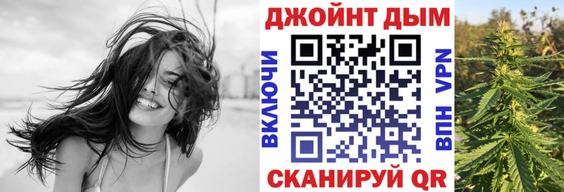 Канабис планчик Белово